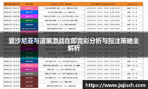 星空电竞官方