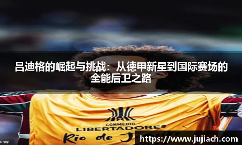 星空电竞官方