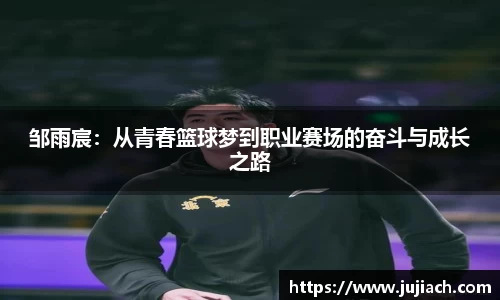 星空电竞官方