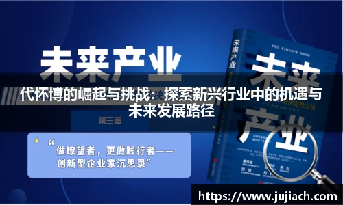 星空电竞官方网站