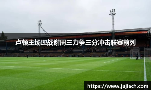 星空电竞官方网站