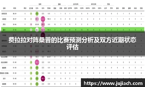 星空电竞