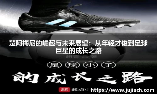 星空电竞官方