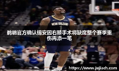 星空电竞官方